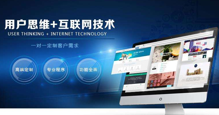 高端網(wǎng)站建設(shè)